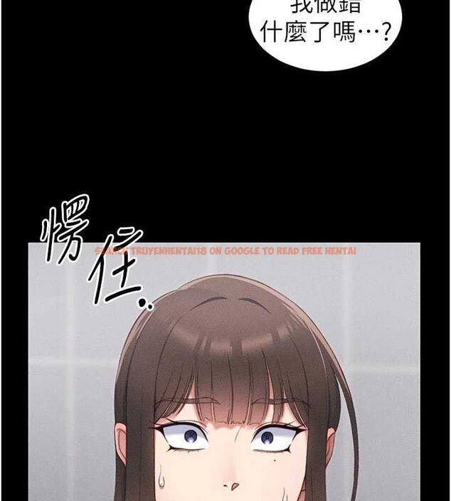查看漫画太妹攻略指南 - 第25話-一解私慾的淫蕩老師 - www.tymanga.com中的3416399图片