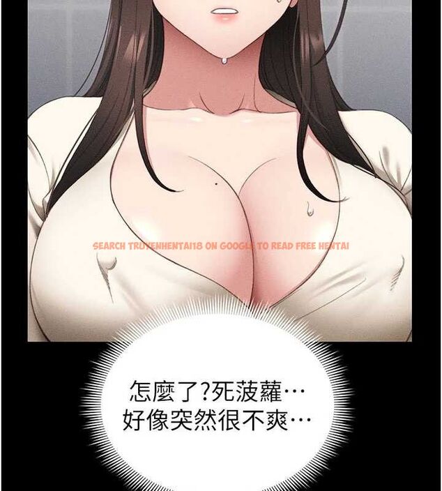 查看漫画太妹攻略指南 - 第25話-一解私慾的淫蕩老師 - www.tymanga.com中的3416400图片