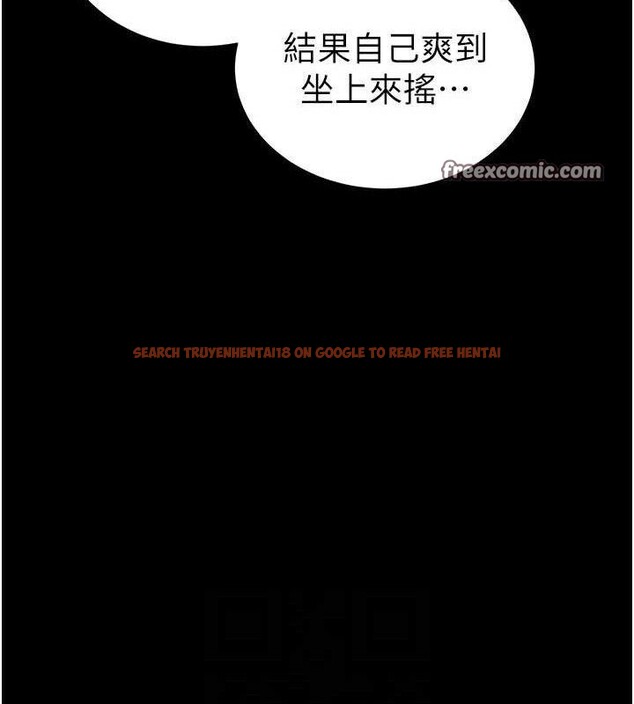 查看漫画太妹攻略指南 - 第25話-一解私慾的淫蕩老師 - www.tymanga.com中的3416403图片