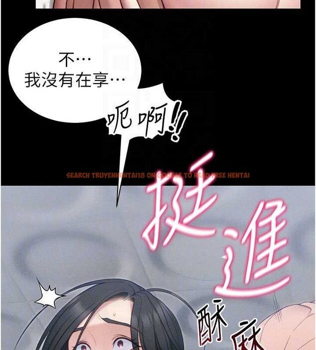 查看漫画太妹攻略指南 - 第25話-一解私慾的淫蕩老師 - www.tymanga.com中的3416420图片