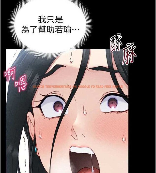 查看漫画太妹攻略指南 - 第25話-一解私慾的淫蕩老師 - www.tymanga.com中的3416423图片