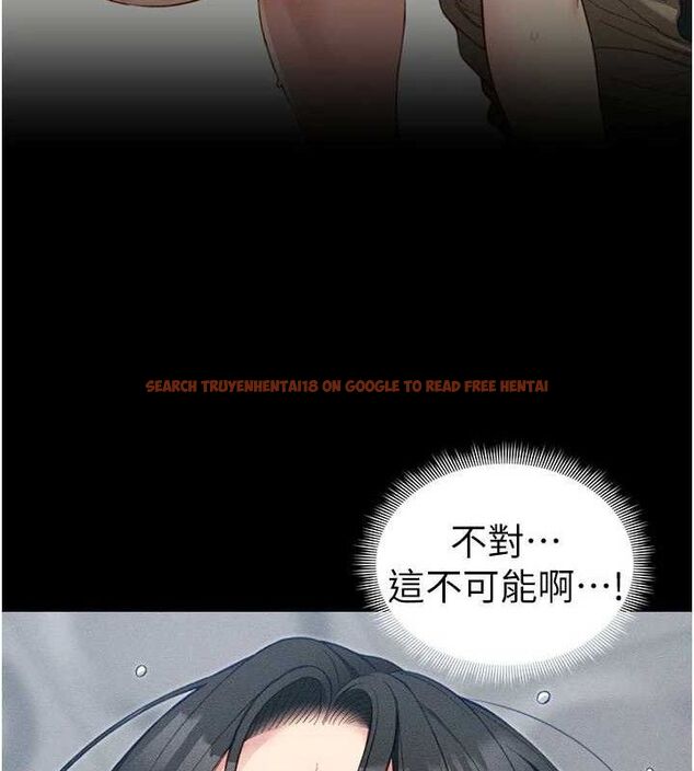 查看漫画太妹攻略指南 - 第25話-一解私慾的淫蕩老師 - www.tymanga.com中的3416456图片