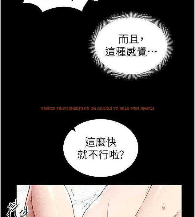 查看漫画太妹攻略指南 - 第25話-一解私慾的淫蕩老師 - www.tymanga.com中的3416468图片