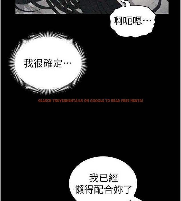 查看漫画太妹攻略指南 - 第25話-一解私慾的淫蕩老師 - www.tymanga.com中的3416470图片