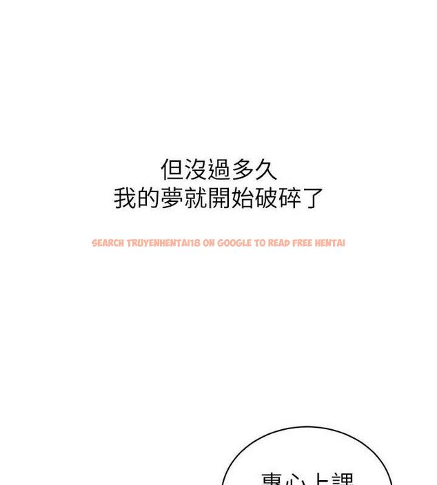 查看漫画太妹攻略指南 - 第26話-拜託你繼續調教我! - sayhentaiz.net中的3437275图片