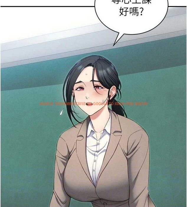 查看漫画太妹攻略指南 - 第26話-拜託你繼續調教我! - sayhentaiz.net中的3437276图片