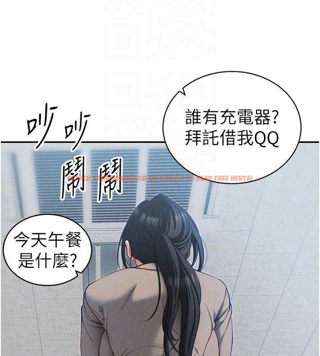 查看漫画太妹攻略指南 - 第26話-拜託你繼續調教我! - sayhentaiz.net中的3437278图片