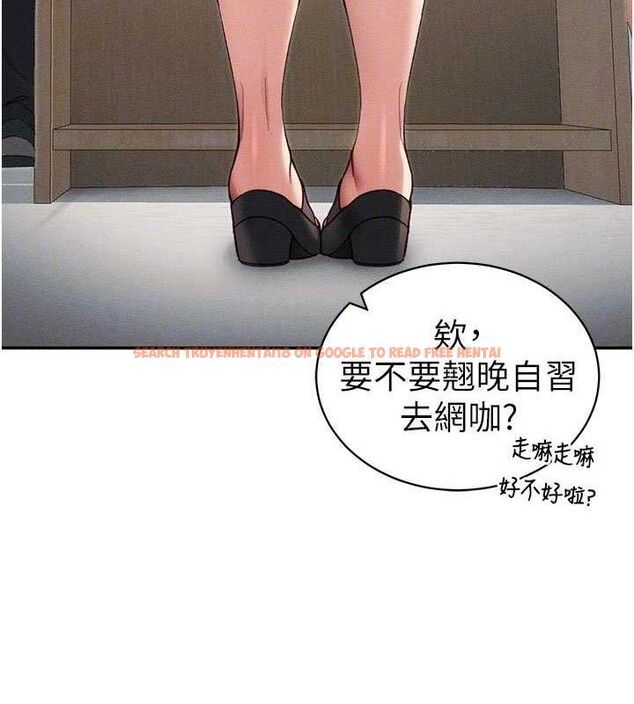 查看漫画太妹攻略指南 - 第26話-拜託你繼續調教我! - sayhentaiz.net中的3437280图片