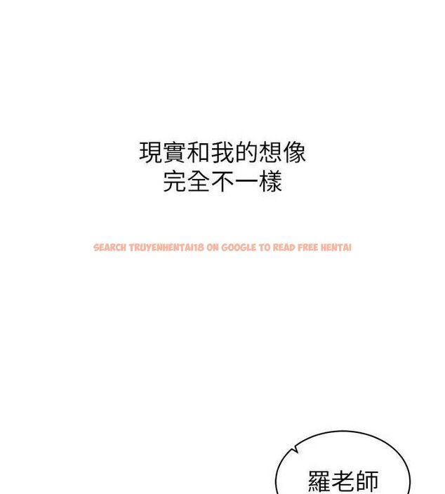查看漫画太妹攻略指南 - 第26話-拜託你繼續調教我! - sayhentaiz.net中的3437281图片