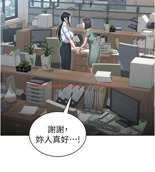 查看漫画太妹攻略指南 - 第26話-拜託你繼續調教我! - sayhentaiz.net中的3437286图片