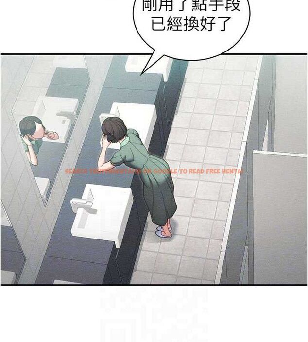 查看漫画太妹攻略指南 - 第26話-拜託你繼續調教我! - sayhentaiz.net中的3437291图片