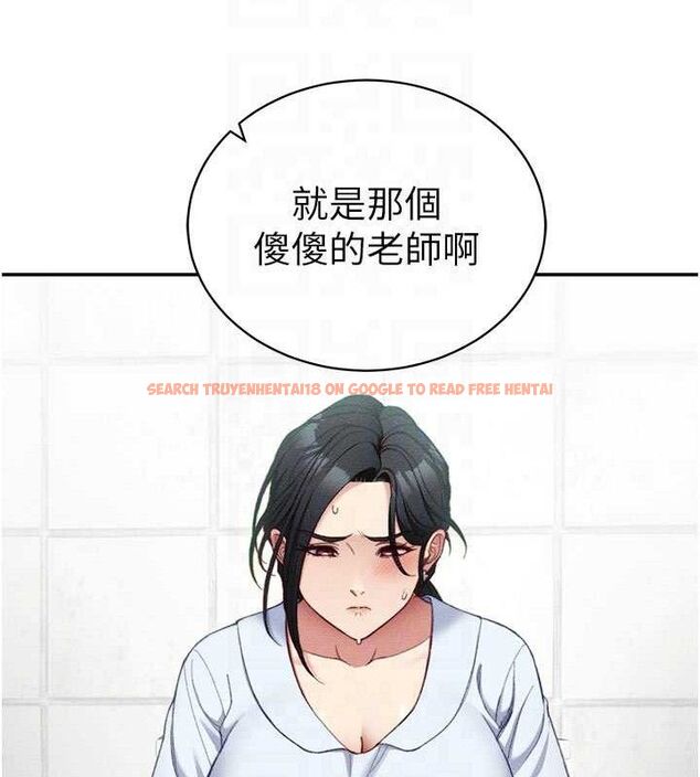 查看漫画太妹攻略指南 - 第26話-拜託你繼續調教我! - sayhentaiz.net中的3437292图片