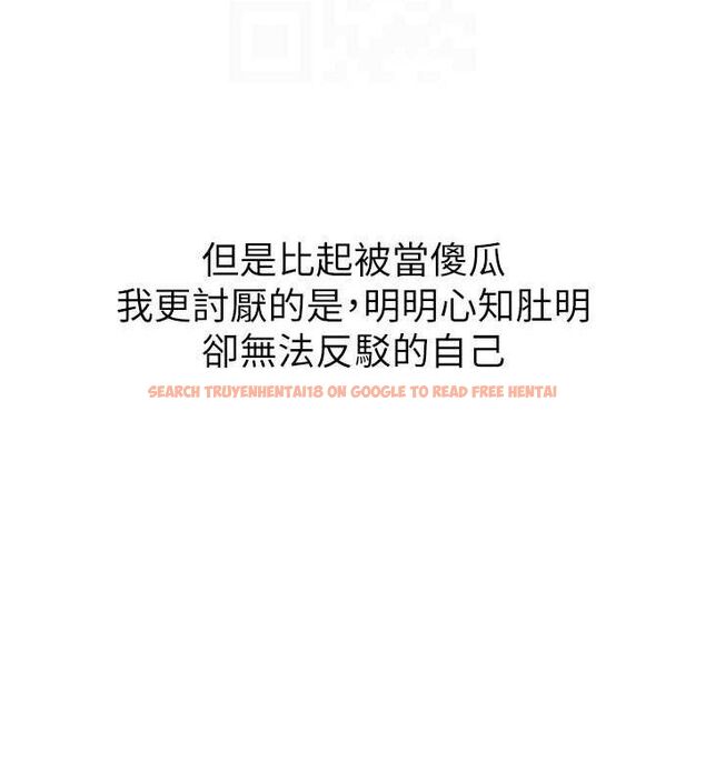 查看漫画太妹攻略指南 - 第26話-拜託你繼續調教我! - sayhentaiz.net中的3437294图片