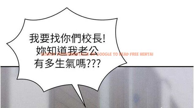查看漫画太妹攻略指南 - 第26話-拜託你繼續調教我! - sayhentaiz.net中的3437295图片