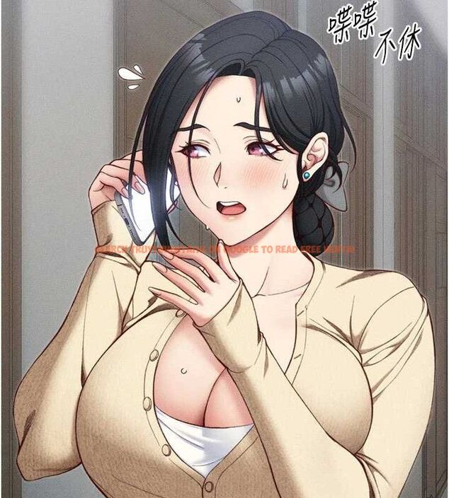 查看漫画太妹攻略指南 - 第26話-拜託你繼續調教我! - sayhentaiz.net中的3437296图片