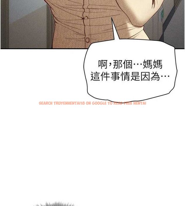 查看漫画太妹攻略指南 - 第26話-拜託你繼續調教我! - sayhentaiz.net中的3437297图片