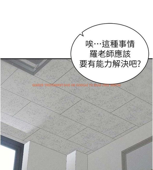 查看漫画太妹攻略指南 - 第26話-拜託你繼續調教我! - sayhentaiz.net中的3437300图片