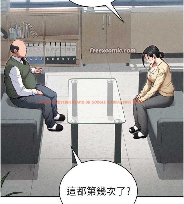 查看漫画太妹攻略指南 - 第26話-拜託你繼續調教我! - sayhentaiz.net中的3437302图片