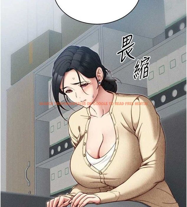查看漫画太妹攻略指南 - 第26話-拜託你繼續調教我! - sayhentaiz.net中的3437304图片
