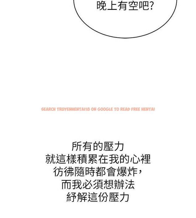 查看漫画太妹攻略指南 - 第26話-拜託你繼續調教我! - sayhentaiz.net中的3437312图片