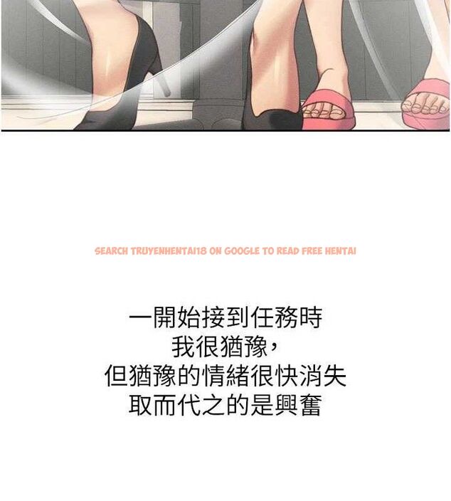 查看漫画太妹攻略指南 - 第26話-拜託你繼續調教我! - sayhentaiz.net中的3437329图片
