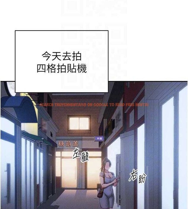 查看漫画太妹攻略指南 - 第26話-拜託你繼續調教我! - sayhentaiz.net中的3437336图片
