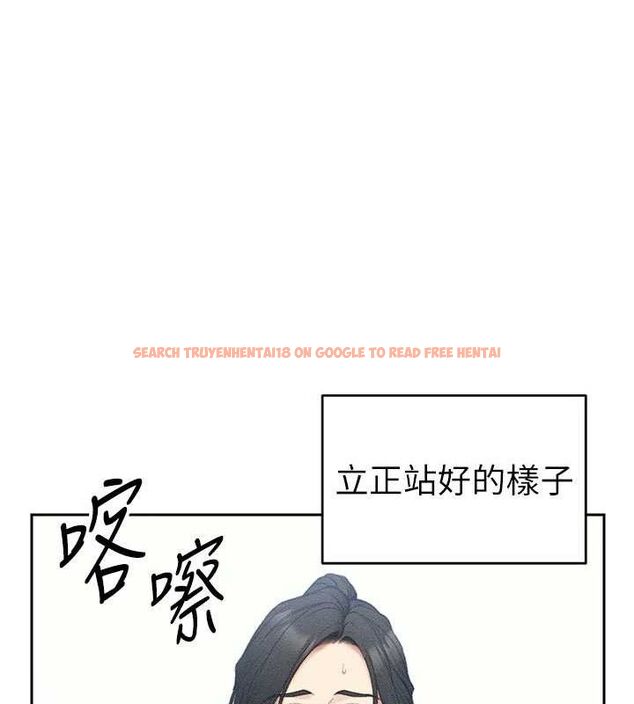 查看漫画太妹攻略指南 - 第26話-拜託你繼續調教我! - sayhentaiz.net中的3437338图片