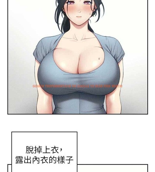 查看漫画太妹攻略指南 - 第26話-拜託你繼續調教我! - sayhentaiz.net中的3437339图片