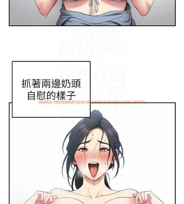 查看漫画太妹攻略指南 - 第26話-拜託你繼續調教我! - sayhentaiz.net中的3437342图片