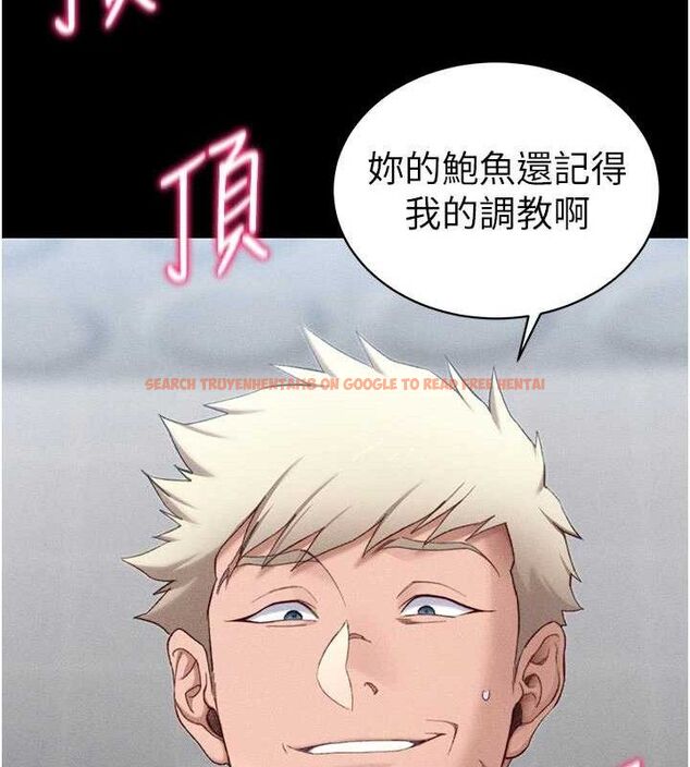 查看漫画太妹攻略指南 - 第26話-拜託你繼續調教我! - sayhentaiz.net中的3437365图片