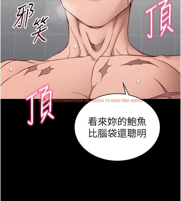 查看漫画太妹攻略指南 - 第26話-拜託你繼續調教我! - sayhentaiz.net中的3437366图片