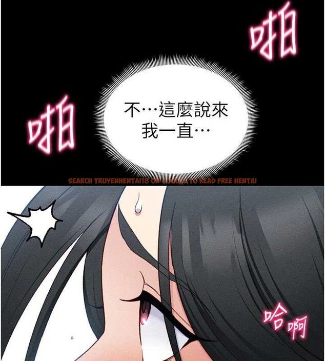 查看漫画太妹攻略指南 - 第26話-拜託你繼續調教我! - sayhentaiz.net中的3437367图片