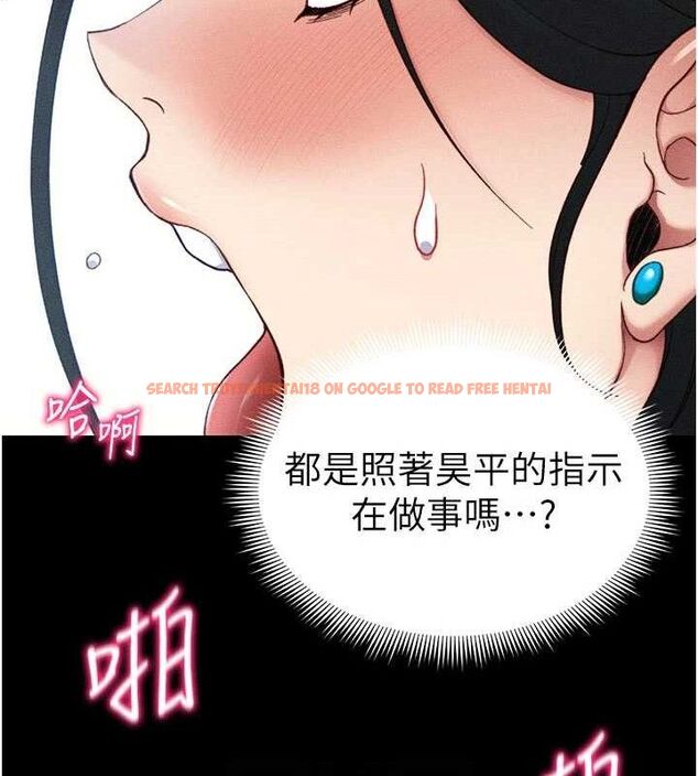 查看漫画太妹攻略指南 - 第26話-拜託你繼續調教我! - sayhentaiz.net中的3437368图片
