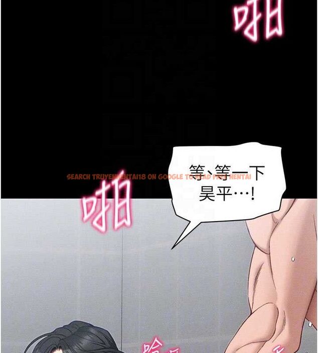查看漫画太妹攻略指南 - 第26話-拜託你繼續調教我! - sayhentaiz.net中的3437369图片