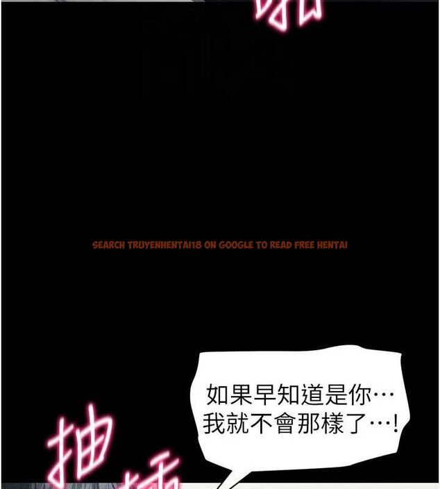 查看漫画太妹攻略指南 - 第26話-拜託你繼續調教我! - sayhentaiz.net中的3437372图片