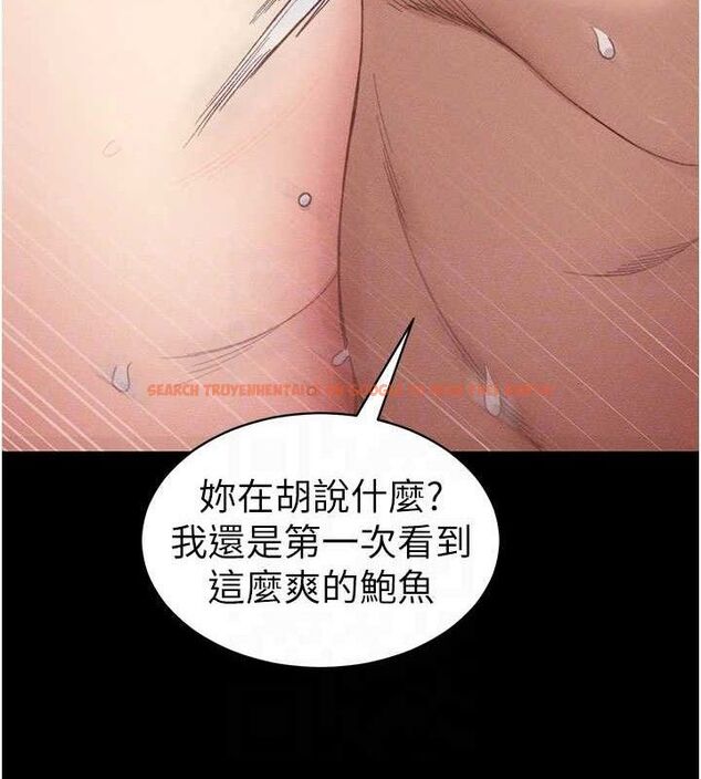 查看漫画太妹攻略指南 - 第26話-拜託你繼續調教我! - sayhentaiz.net中的3437376图片