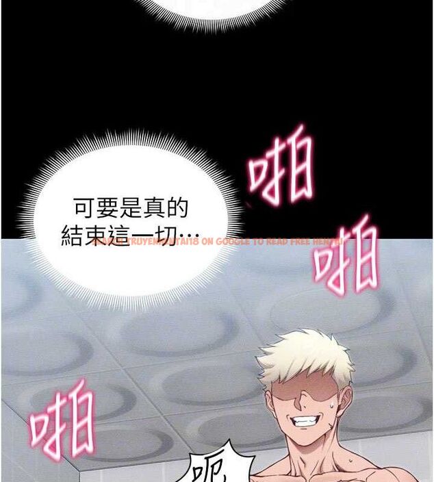 查看漫画太妹攻略指南 - 第26話-拜託你繼續調教我! - sayhentaiz.net中的3437379图片
