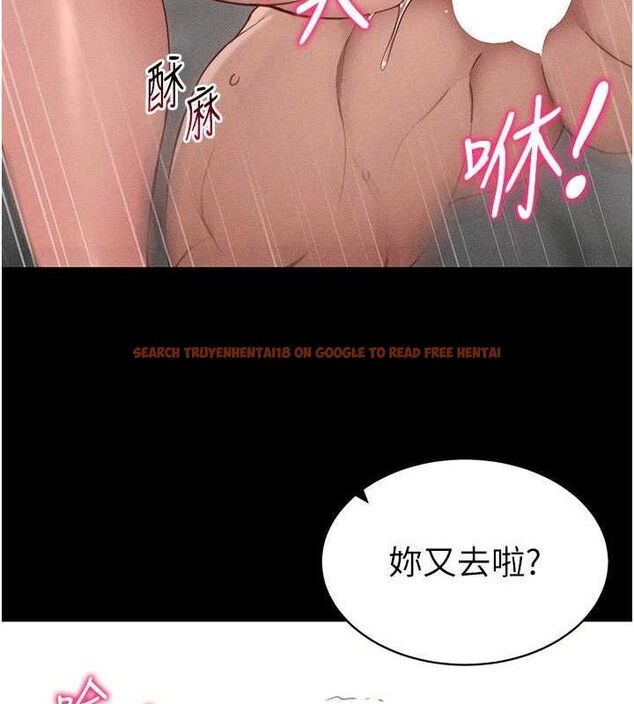 查看漫画太妹攻略指南 - 第26話-拜託你繼續調教我! - sayhentaiz.net中的3437387图片
