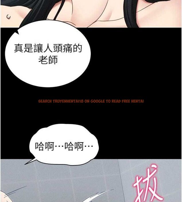 查看漫画太妹攻略指南 - 第26話-拜託你繼續調教我! - sayhentaiz.net中的3437389图片
