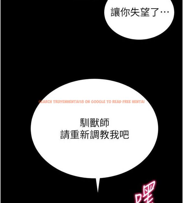 查看漫画太妹攻略指南 - 第26話-拜託你繼續調教我! - sayhentaiz.net中的3437400图片