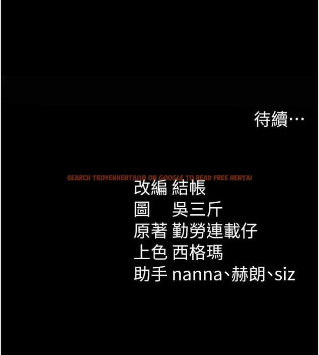 查看漫画太妹攻略指南 - 第26話-拜託你繼續調教我! - sayhentaiz.net中的3437403图片