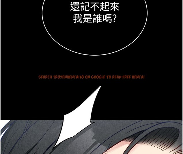 查看漫画太妹攻略指南 - 第26話-拜託你繼續調教我! - www.tymanga.com中的3438562图片