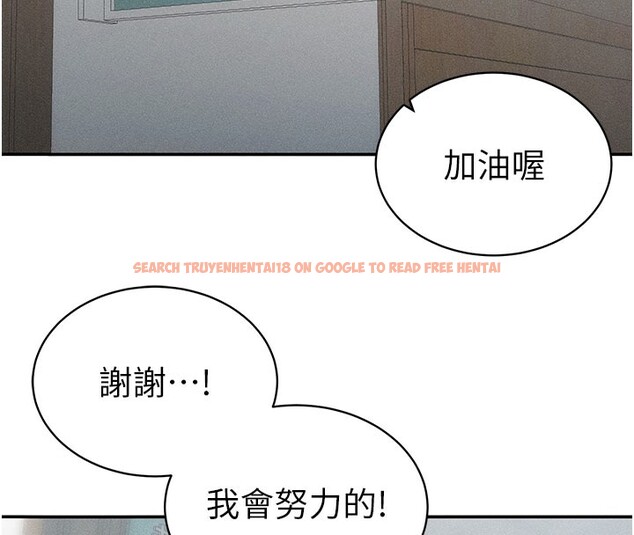 查看漫画太妹攻略指南 - 第26話-拜託你繼續調教我! - www.tymanga.com中的3438570图片
