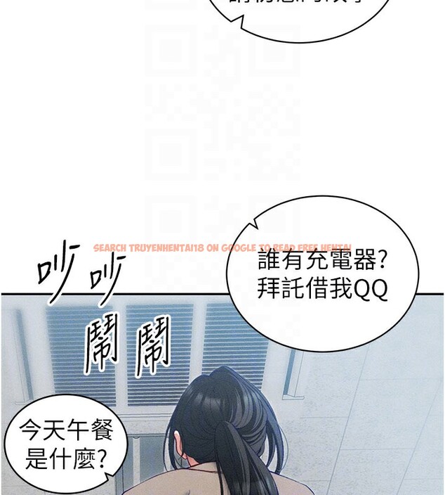 查看漫画太妹攻略指南 - 第26話-拜託你繼續調教我! - www.tymanga.com中的3438576图片