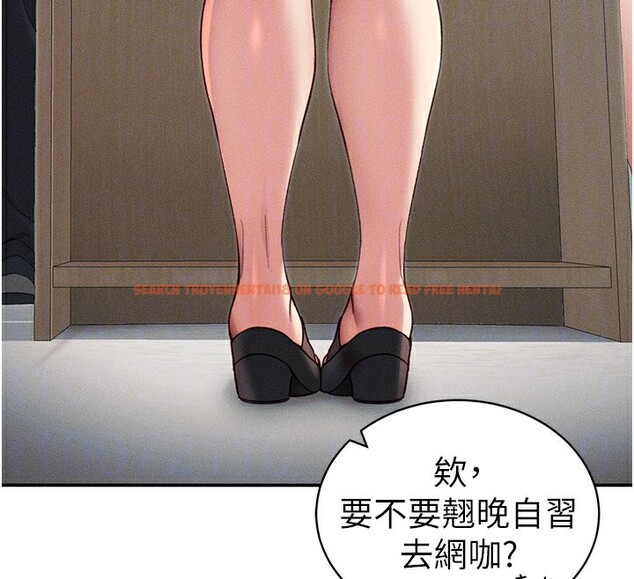 查看漫画太妹攻略指南 - 第26話-拜託你繼續調教我! - www.tymanga.com中的3438578图片