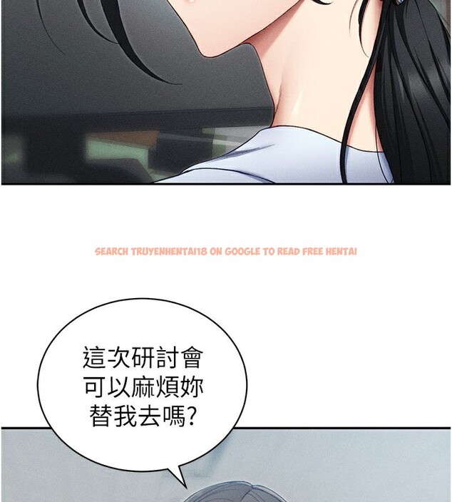 查看漫画太妹攻略指南 - 第26話-拜託你繼續調教我! - www.tymanga.com中的3438581图片