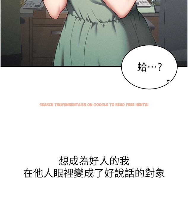 查看漫画太妹攻略指南 - 第26話-拜託你繼續調教我! - www.tymanga.com中的3438583图片