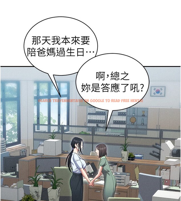 查看漫画太妹攻略指南 - 第26話-拜託你繼續調教我! - www.tymanga.com中的3438584图片