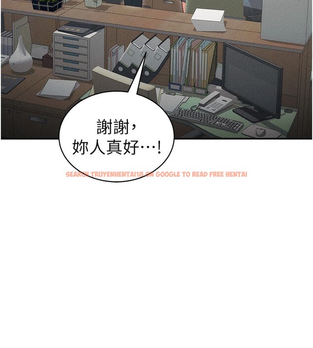 查看漫画太妹攻略指南 - 第26話-拜託你繼續調教我! - www.tymanga.com中的3438585图片