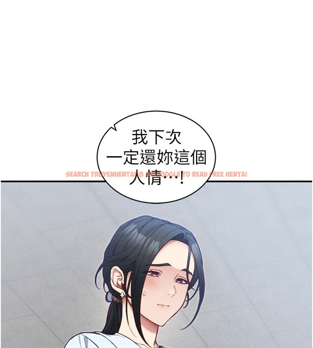 查看漫画太妹攻略指南 - 第26話-拜託你繼續調教我! - www.tymanga.com中的3438587图片
